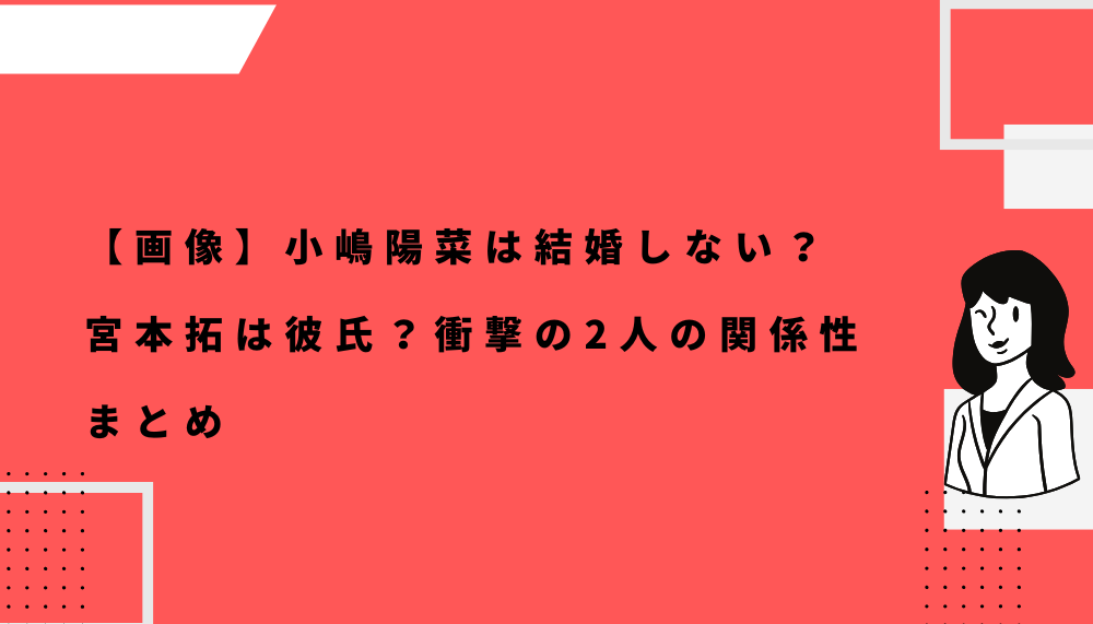 ブログアイキャッチ