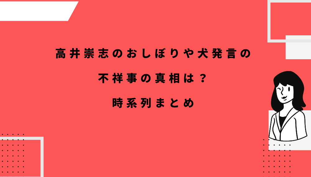 ブログアイキャッチ