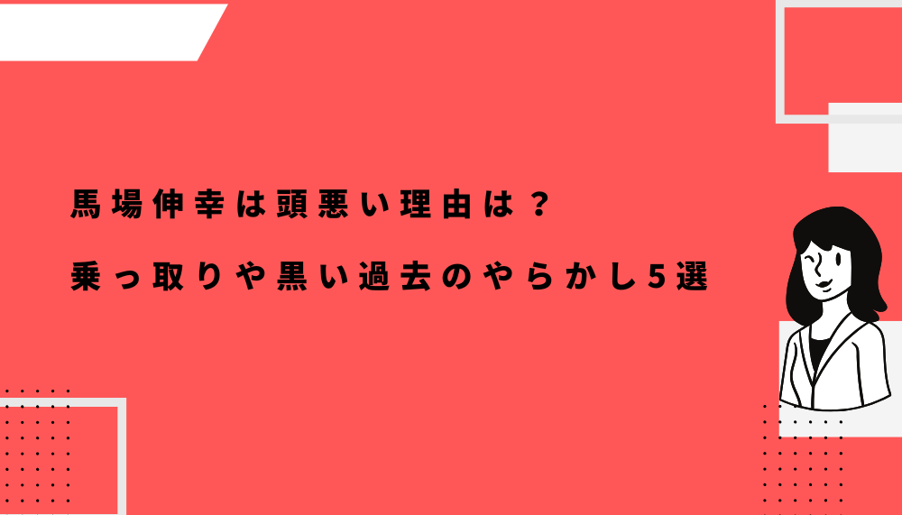 ブログアイキャッチ