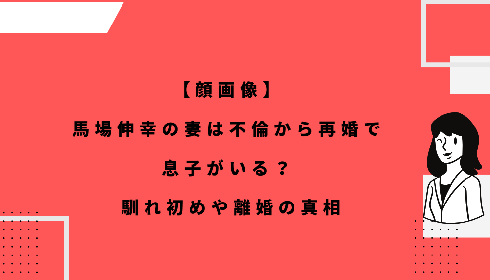 ブログアイキャッチ