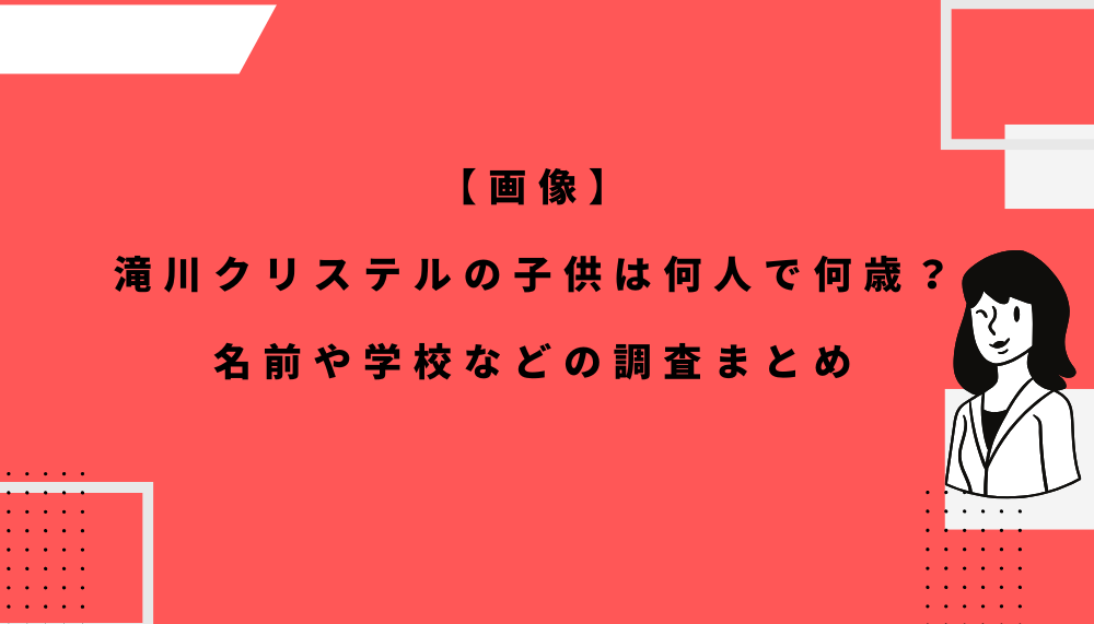 ブログアイキャッチ