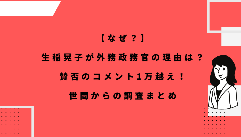 ブログアイキャッチ