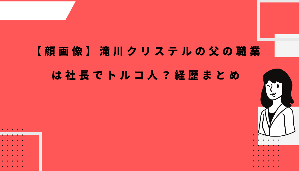 ブログアイキャッチ