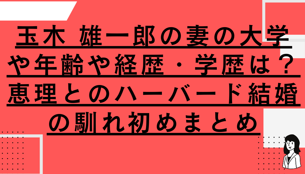 ブログアイキャッチ