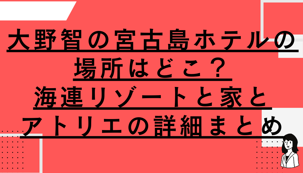 ブログアイキャッチ