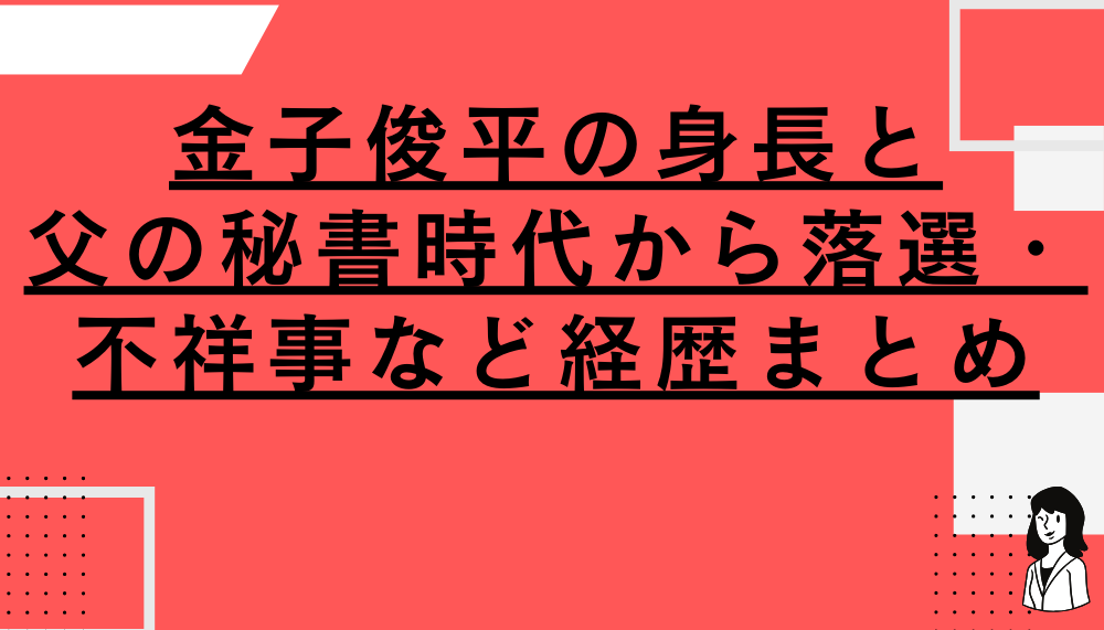 ブログアイキャッチ