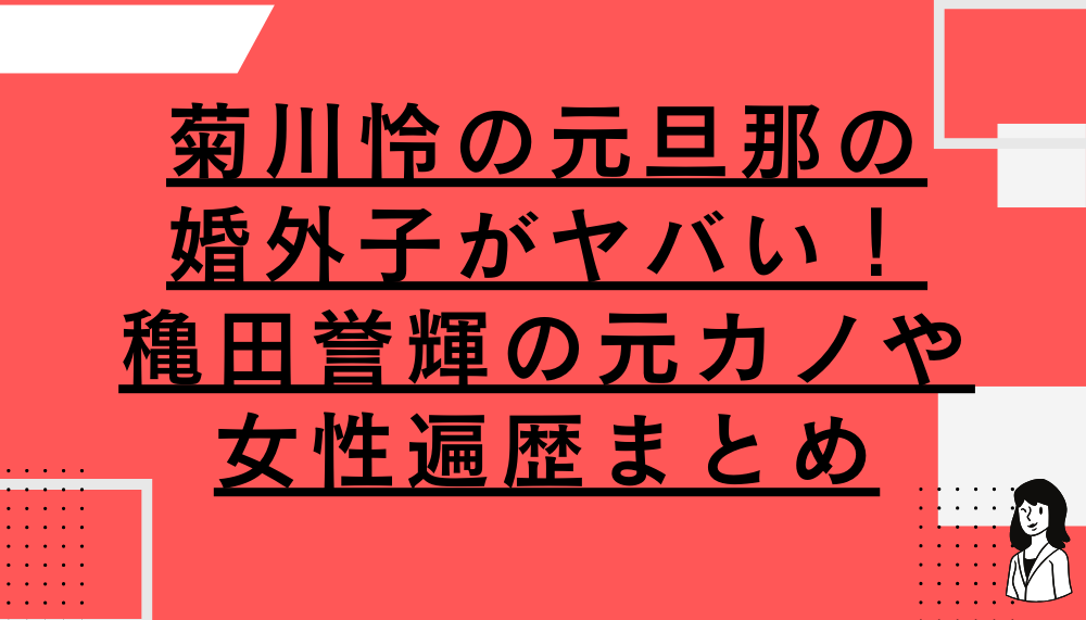 ブログアイキャッチ