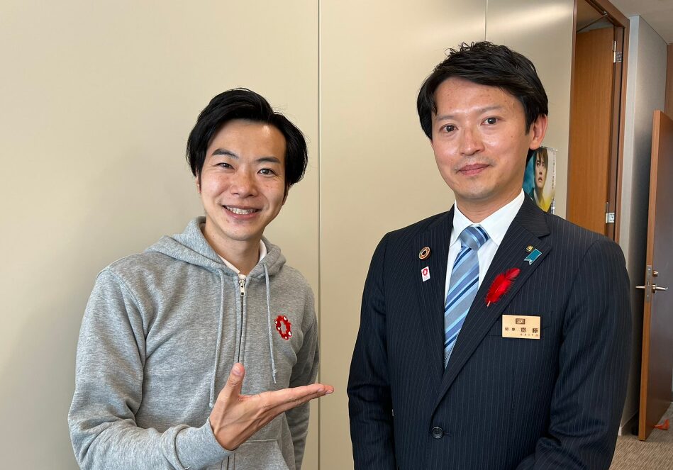 音喜多駿議員と斎藤元彦 